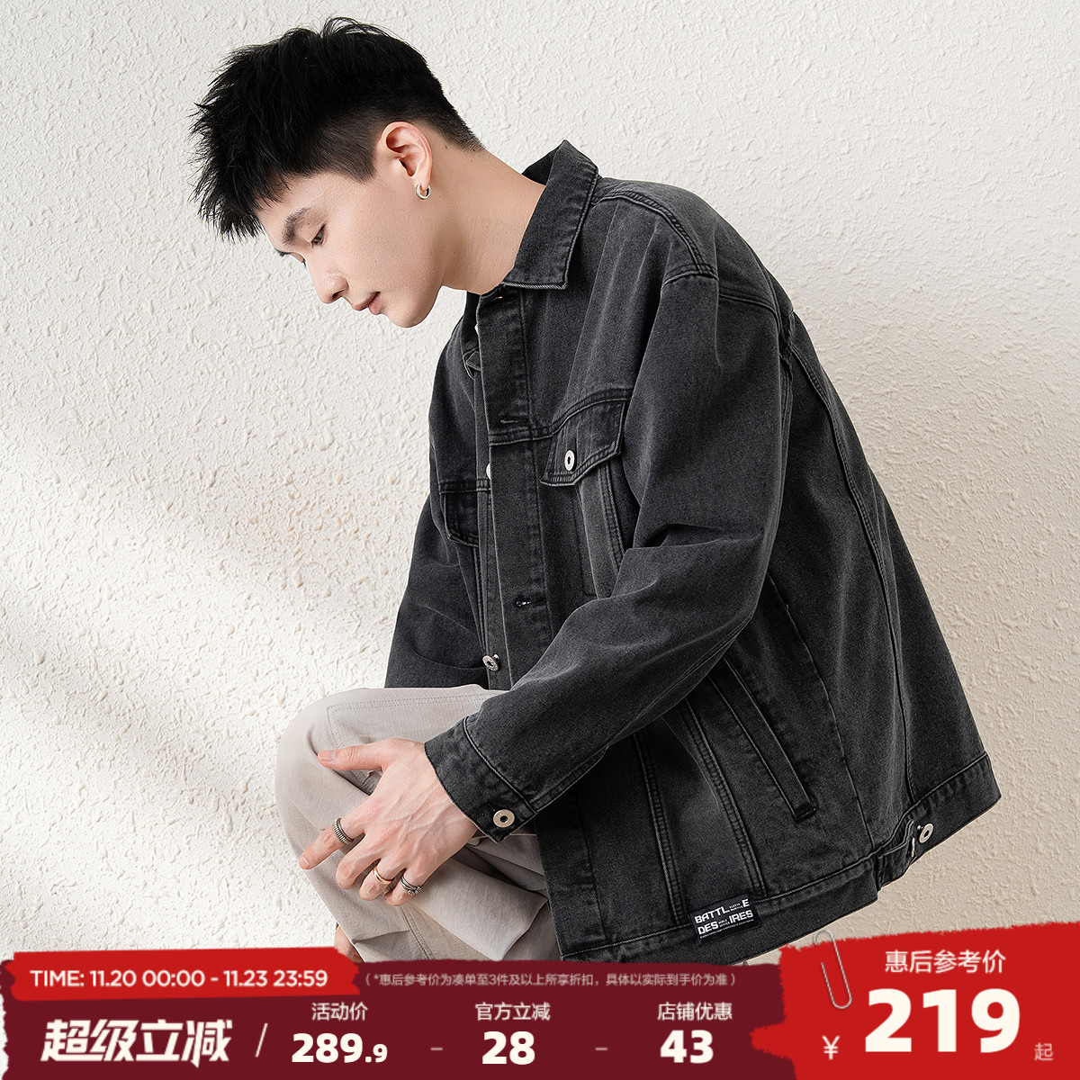 唐狮2025春新款牛仔外套男生复古水洗做旧夹克青少年潮流休闲装