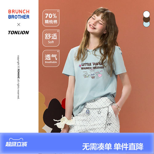 【Brunch Brother联名】唐狮女短袖T恤2026夏季蓝色时尚好看上衣