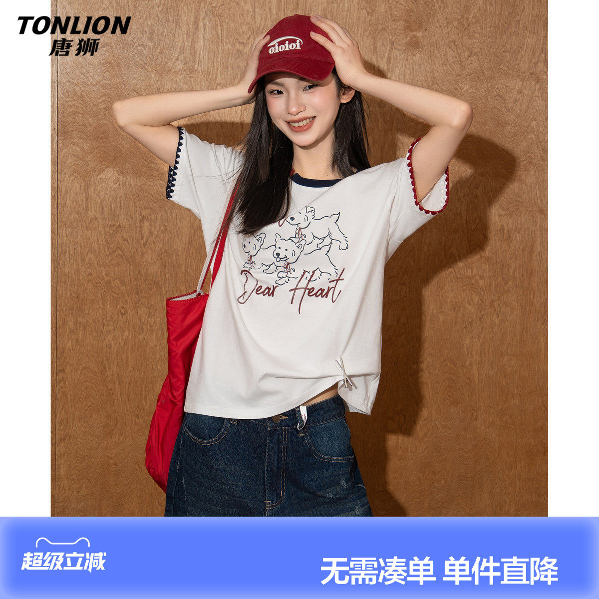 唐狮2026夏季女短袖T恤纯棉减龄时尚好看白色百搭气质设计感上衣