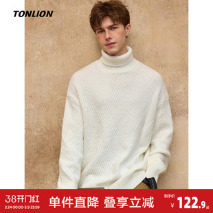 唐狮2026冬季新款高领毛衣男生绞花白色内搭男款毛衫针织上衣潮流