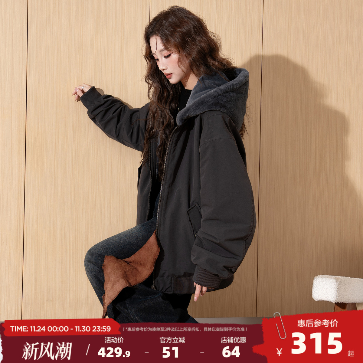 唐狮2025秋冬双面穿外套女式上衣时尚百搭高级感连帽外衣女ins