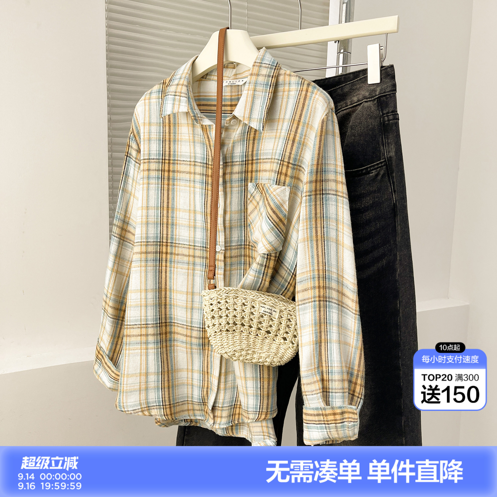 唐狮复古感美式宽松廓形长袖衬衫女格纹百搭衬衣外套女日常通勤图片