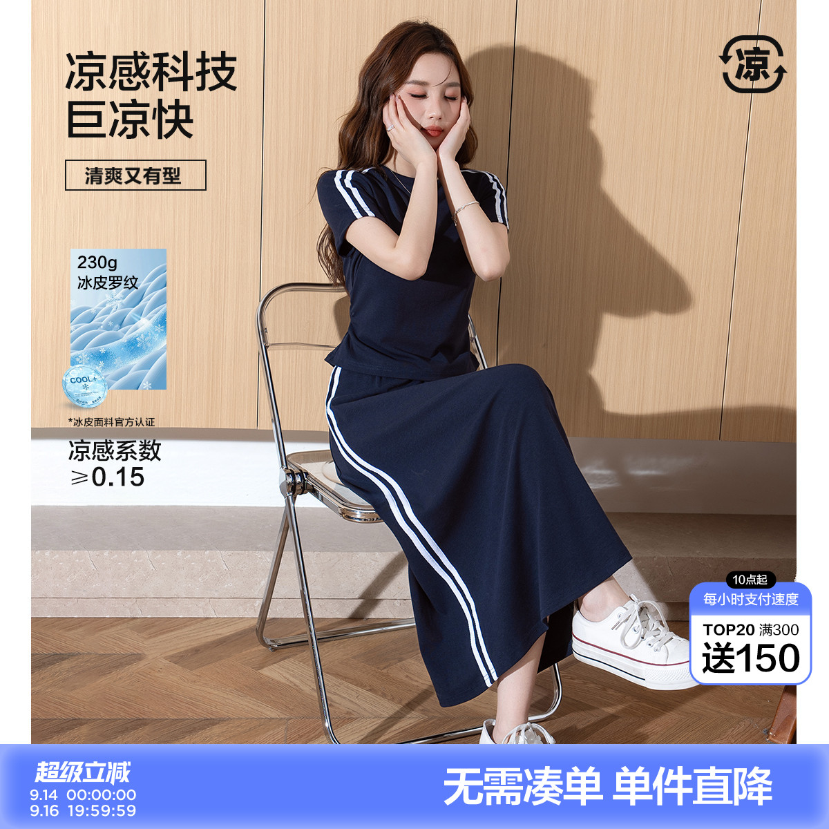 唐狮套装女夏季灰色短袖T恤半身裙休闲运动套装时尚气质ootd穿搭图片