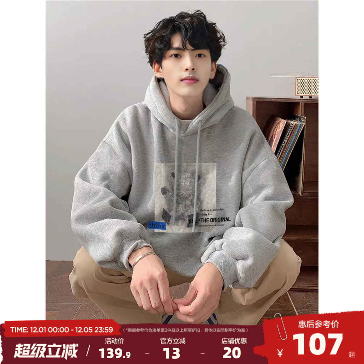 唐狮2025秋季新款卫衣男印花大印花连帽卫衣男士青少年潮酷美式