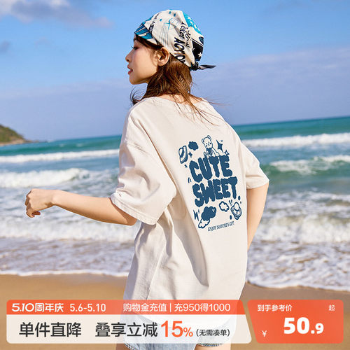 唐狮新款夏季短袖t恤女后背卡通插画减龄纯棉内搭宽松上衣sz