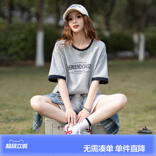 唐狮美式潮流夏季短袖t恤女撞色夏日纯棉舒适宽松小个子简约上衣