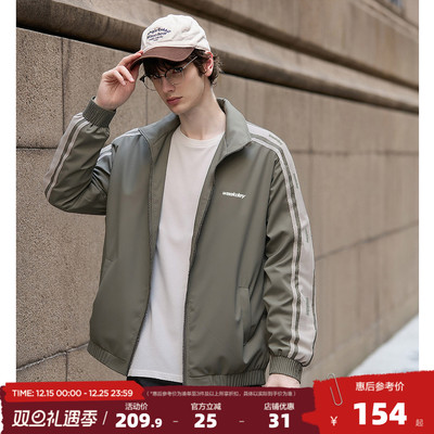 唐狮2025秋季外套男立领休闲运动风户外百搭青少年短款外套男潮