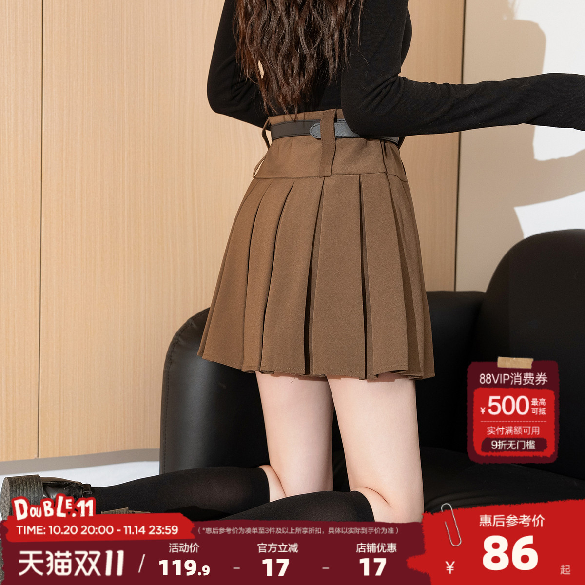 唐狮毛呢百褶裙女冬季高腰松紧2025新款a字小个子半身裙jcc