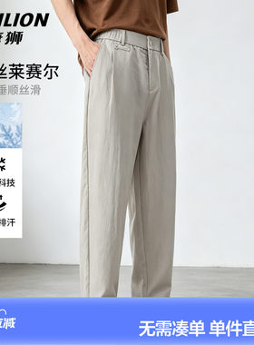 唐狮冰丝凉感男薄款工装裤