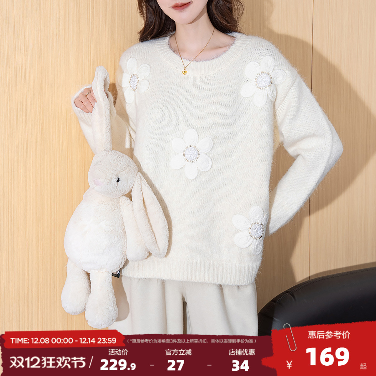 唐狮2025秋冬名媛风立体花朵圆领套头毛衣女针织衫高级感百搭