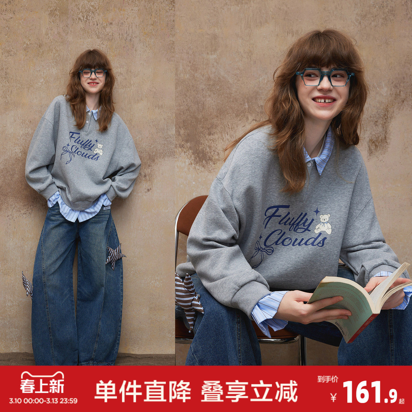 唐狮2026秋冬季卫衣女假两件翻领字母印花美式潮流时尚学生超好看