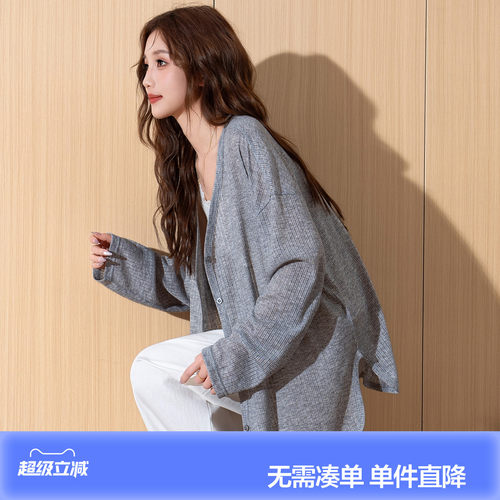 唐狮2026春季女V领开衫外套薄款净色休闲风百搭显瘦针织开衫外套