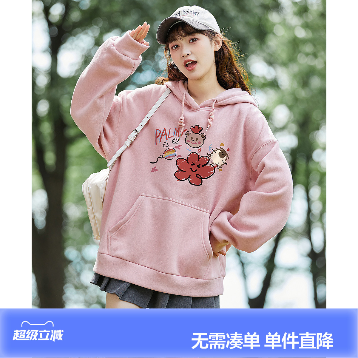 唐狮2026秋冬新款女连帽卫衣粉色趣味涂鸦少女宽松休闲初中生帽衫