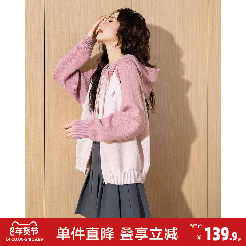 唐狮2026春秋新款女毛衣开衫连帽拉链短款外套针织衫百搭上衣潮,女装/女士精品,毛衣,淘宝优惠券,粉丝福利购,淘宝优惠卷