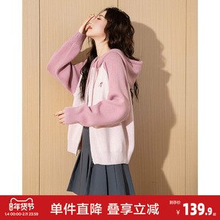 唐狮2026春秋新款女毛衣开衫连帽拉链短款外套针织衫百搭上衣潮