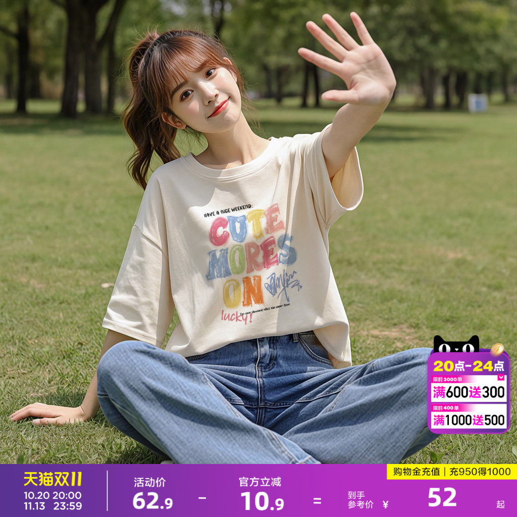 唐狮2026夏季女新款短袖T恤宽松可爱印花T恤圆领纯棉亲肤百搭T恤