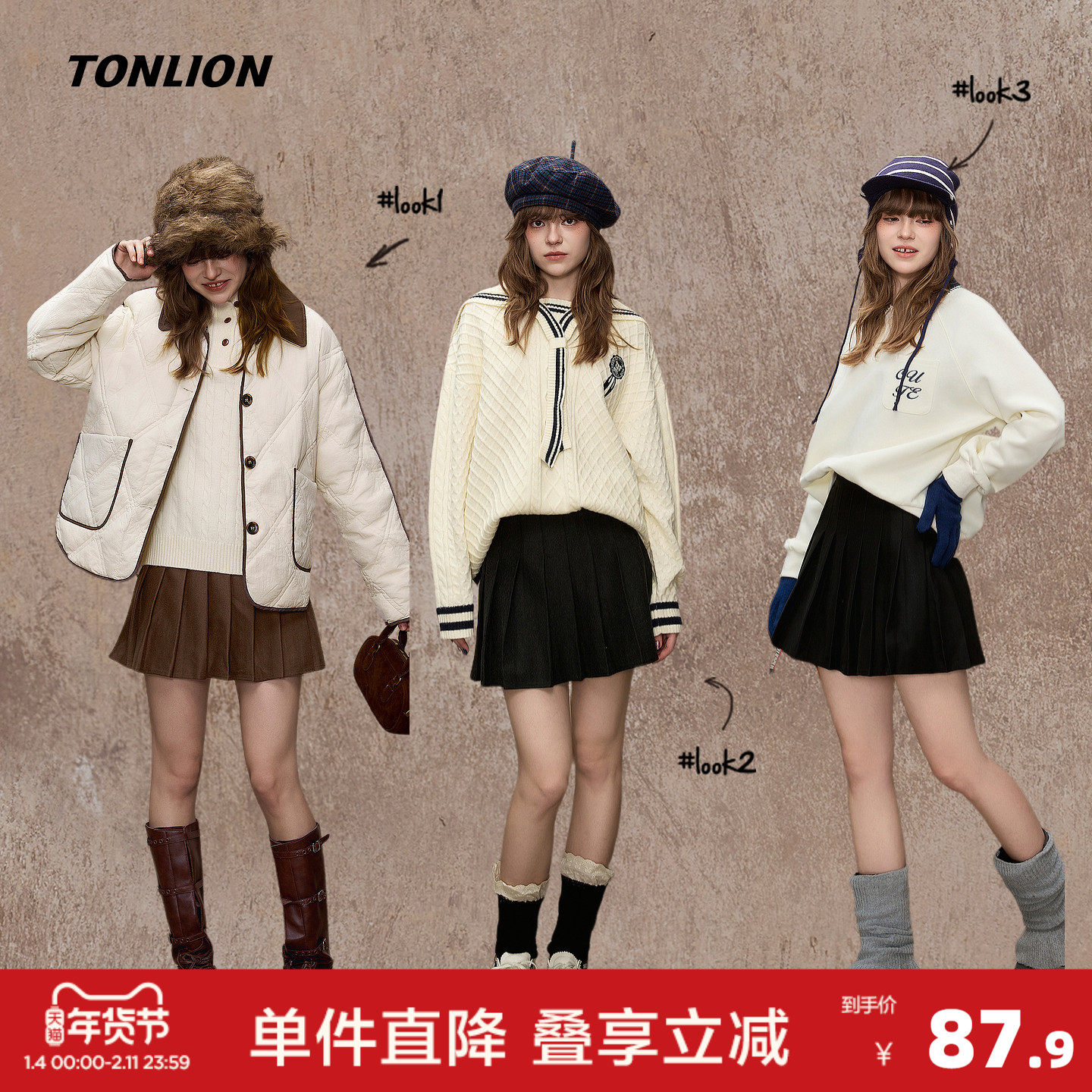 唐狮2026秋冬半身裙女士百褶裙短裙百搭小个子设计感早秋穿搭时尚