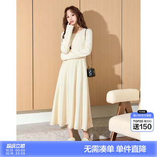 唐狮冬季白色长袖针织连衣裙秋冬款女长款毛衣裙内搭打底裙配大衣