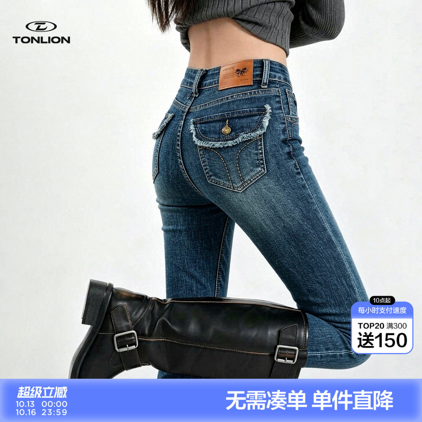 唐狮高腰修身牛仔裤女26秋季新款弹力紧身显瘦设计感小脚铅笔裤GB