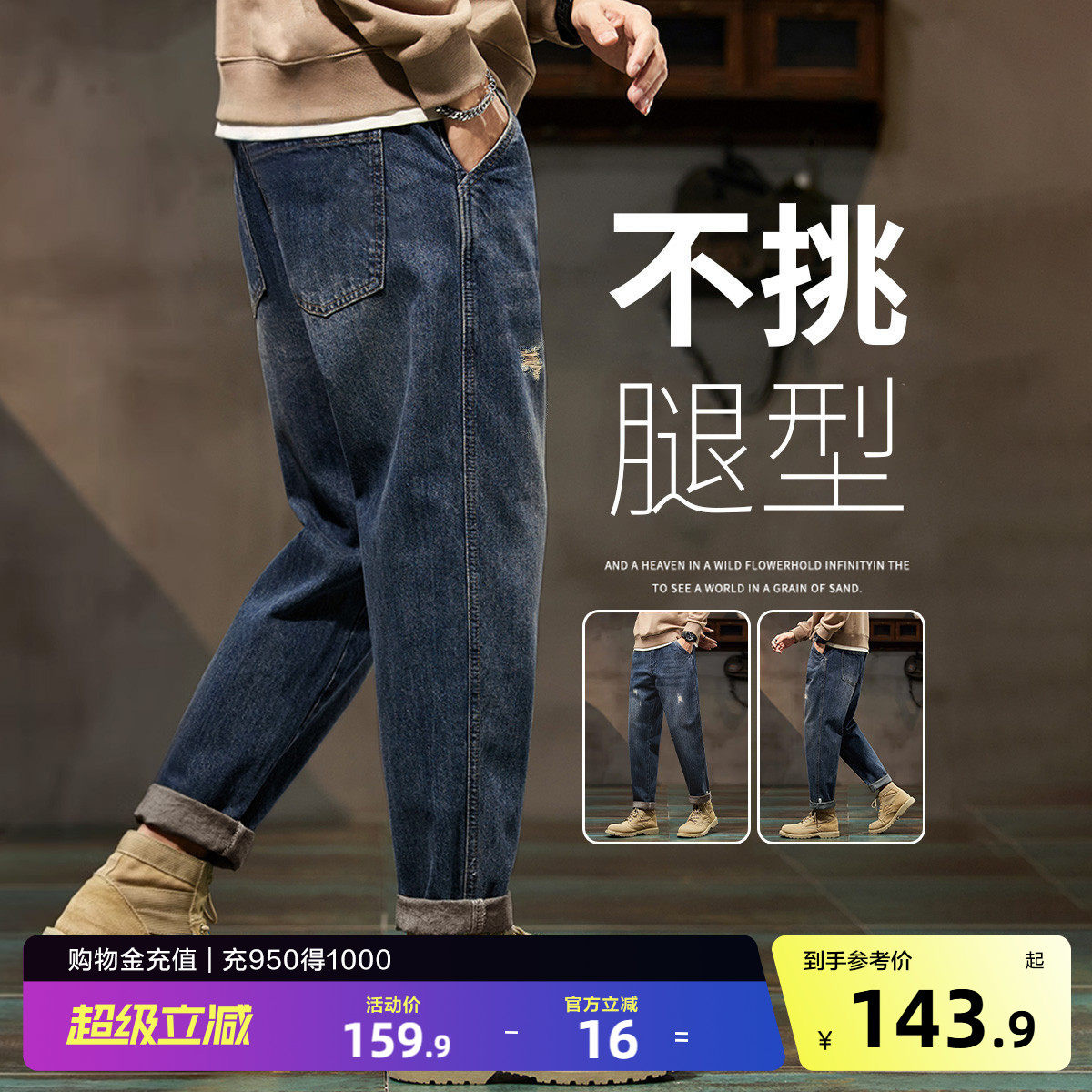 唐狮2026春夏季新款男牛仔长裤美式复古破洞设计感锥形小脚裤时尚