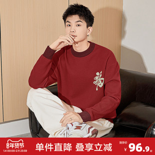 唐狮冬季新款新年款男毛衣圆领红色针织上衣宽松百搭慵懒风