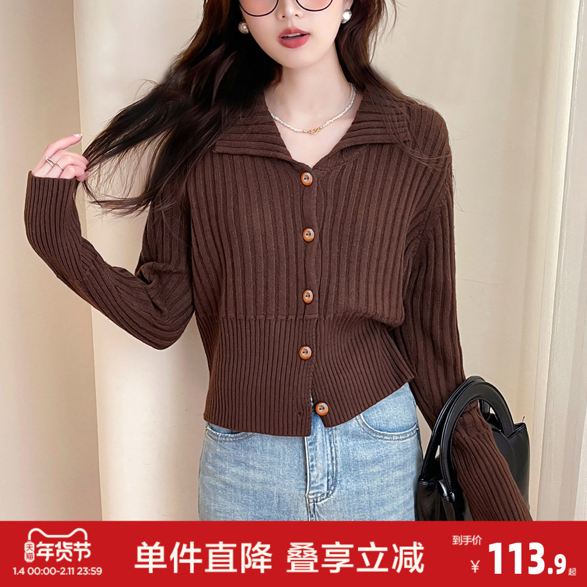 唐狮秋冬季复古显瘦翻领针织开衫女春秋外套高级感气质女式毛衣,女装/女士精品,毛衣,淘宝优惠券,粉丝福利购,淘宝优惠卷