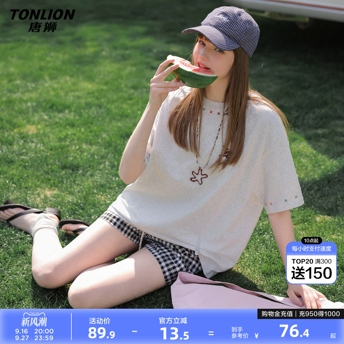 唐狮2026夏季新款女短袖T恤纯棉好看宽松小个子韩系chic早春上衣图片