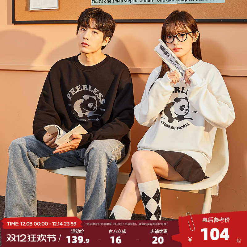 新款卫衣唐狮情侣休闲百搭