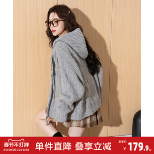 唐狮2026秋季毛衣开衫女连帽绞花双向拉链开衫毛线衫小个子慵懒风
