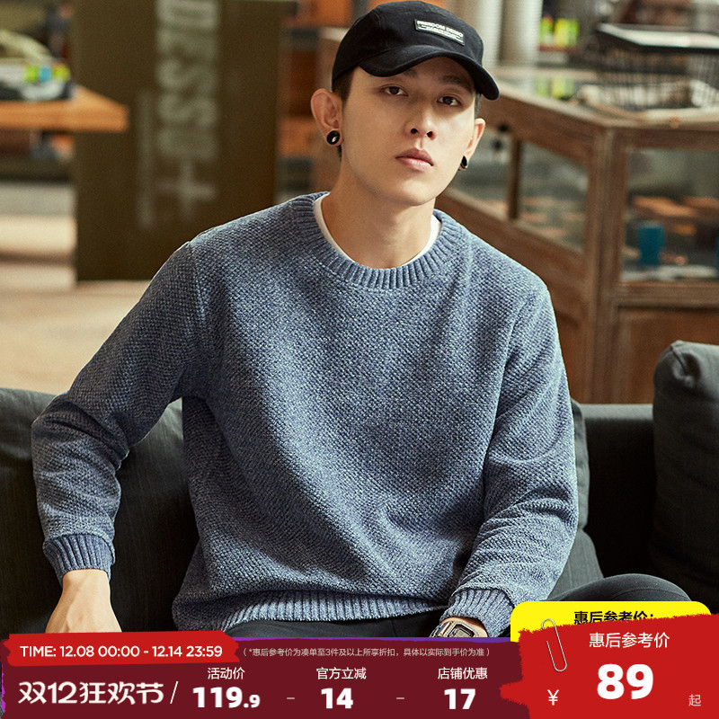 秋冬圆领套头宽松休闲毛线衫