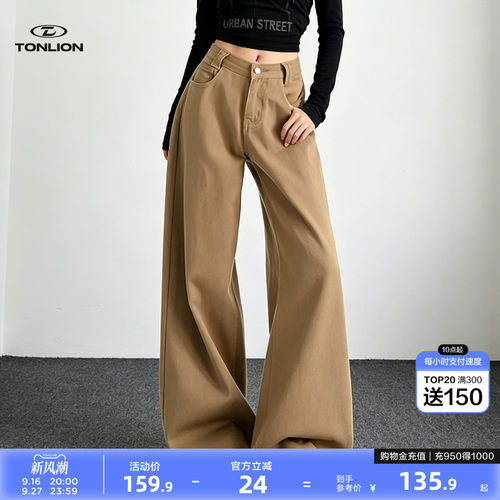 tonlion/唐狮阔腿牛仔裤女秋季