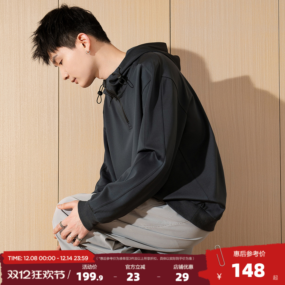 唐狮2025春季新款男士卫衣连帽抽绳拉链宽松套头外套港风休闲上衣