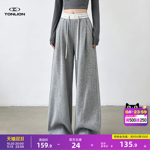 唐狮美式阔腿裤女26秋冬季新款