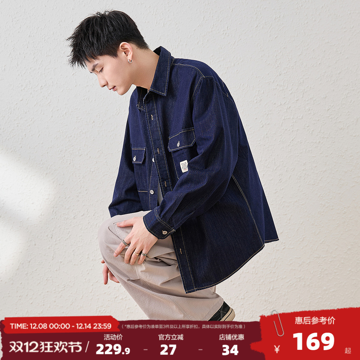 唐狮2025春夏季新款长袖衬衫男宽松高级牛仔衬衫简约潮流学生外套