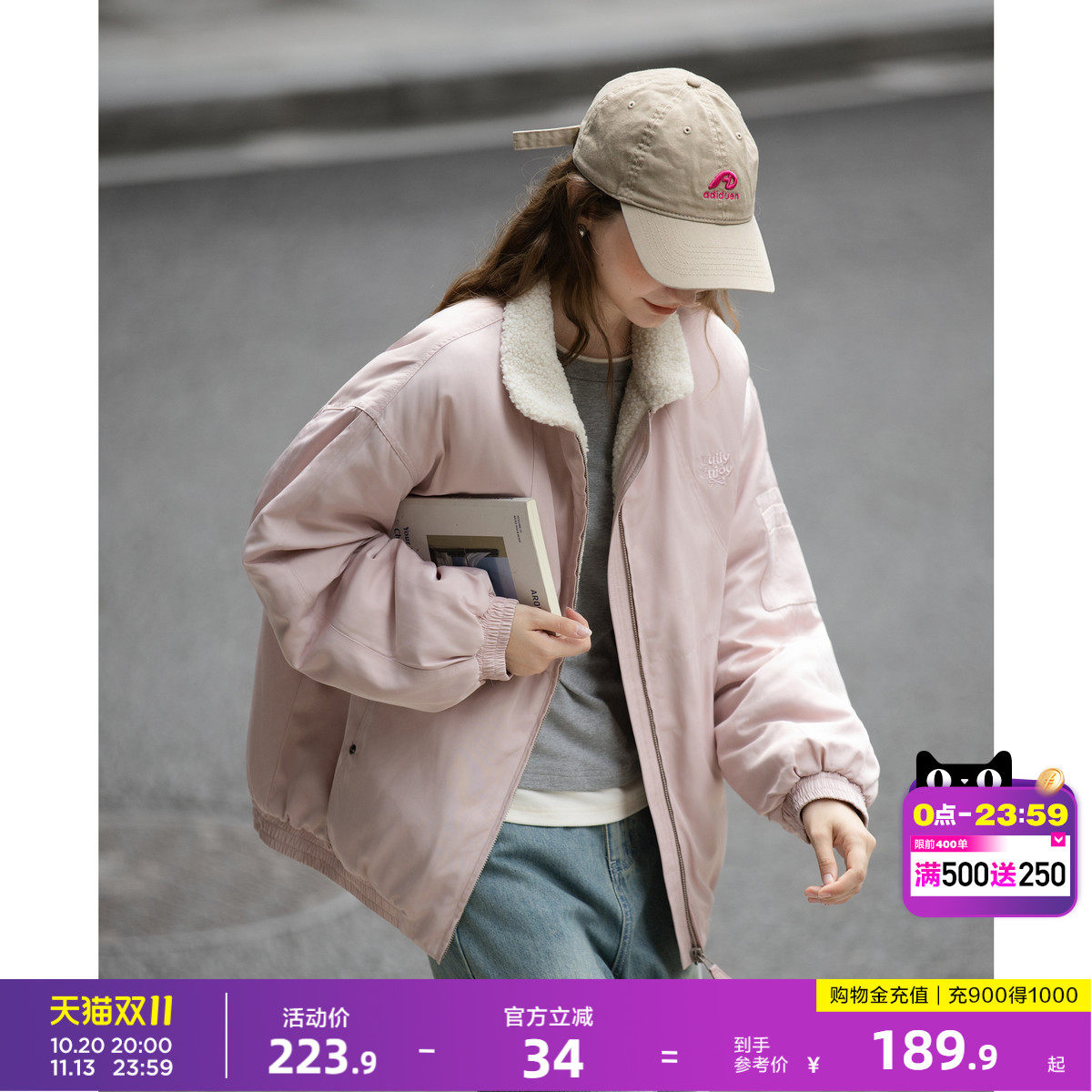 唐狮2026秋冬季短款厚外套女撞色仿羊羔绒领子短款棉衣保暖夹克