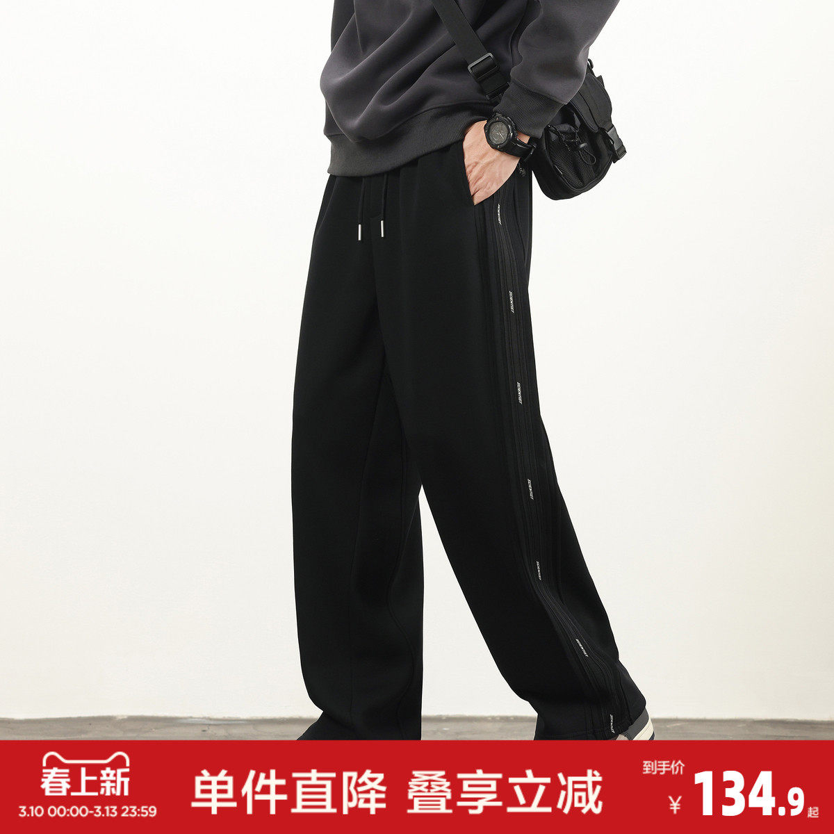 唐狮26春秋新款男加绒直筒休闲长裤美式潮流松紧带运动风侧边条纹