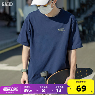 t恤男款 Radiohead2024夏季 新款 短袖 男生 藏青圓領純棉舒適透氣汗衫