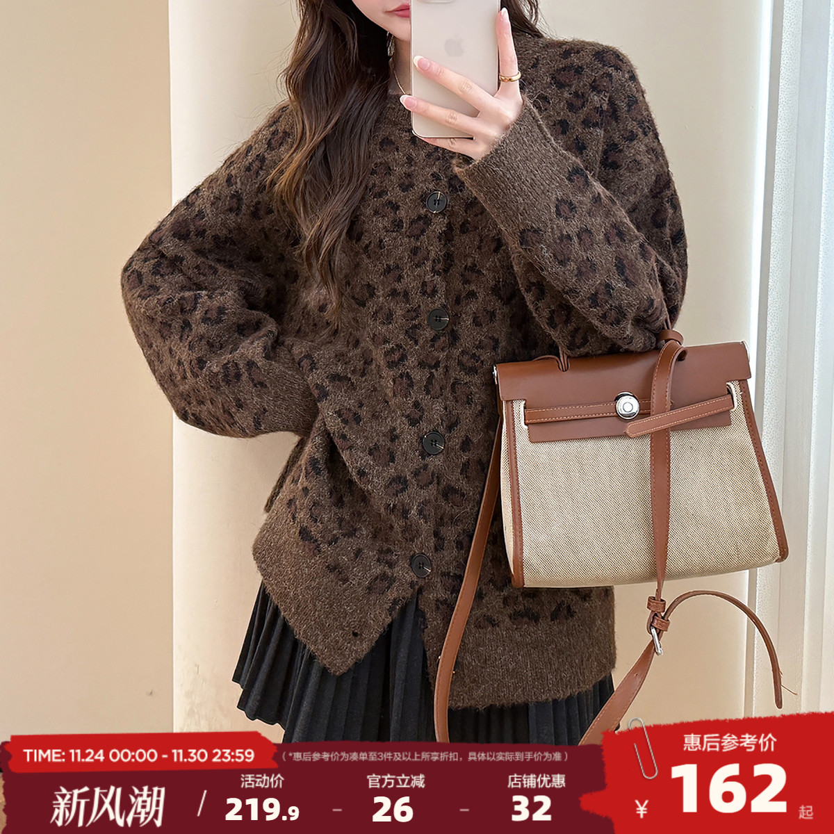 唐狮2025秋冬季毛衣外套女复古豹纹图案宽松圆领针织开衫高级感