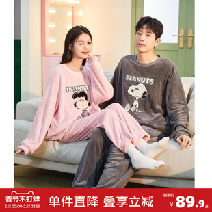 唐狮春秋季情侣装睡衣女加厚可外穿珊瑚绒套装宽松家居服男士冬季