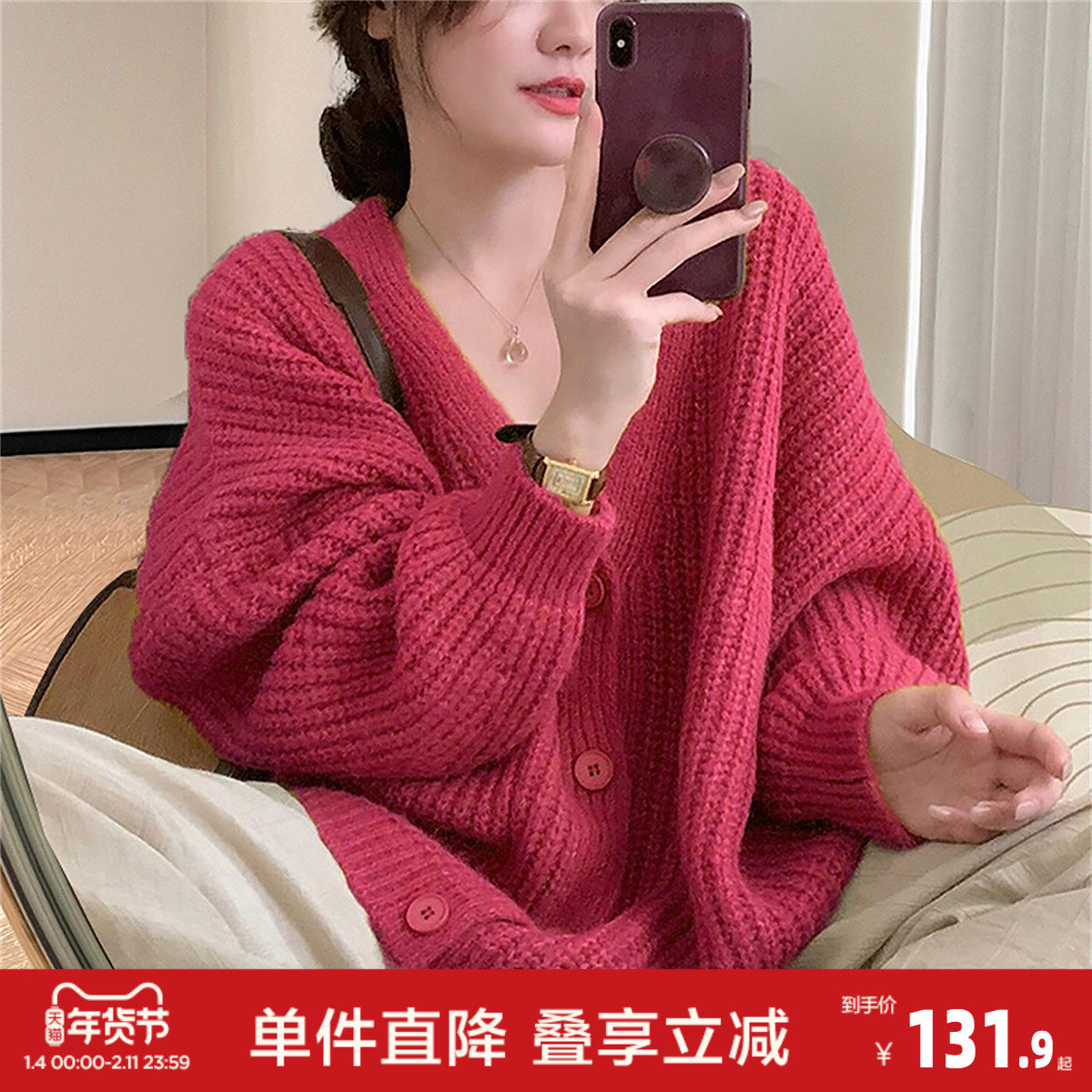 唐狮2026秋冬季女毛衣简约宽松开衫外套厚实百搭流行慵懒风超好看,女装/女士精品,毛衣,淘宝优惠券,粉丝福利购,淘宝优惠卷