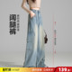 型阔腿直筒裤 唐狮2026裤 设计感宽松版 春夏爱心牛仔裤 好看 子女新款