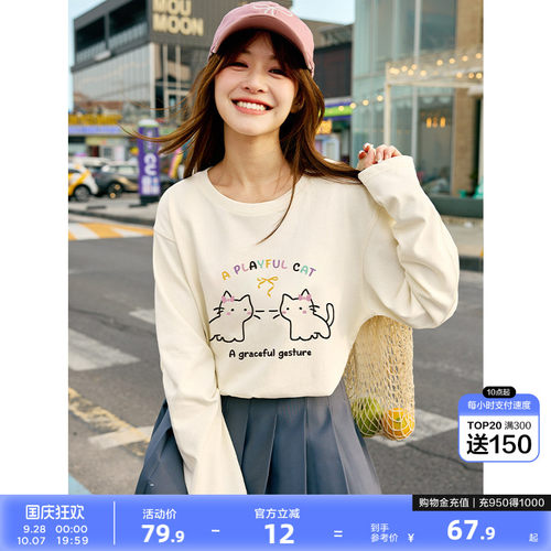 唐狮秋新款女长袖T恤卡通可爱甜美休闲宽松上衣打底衫G