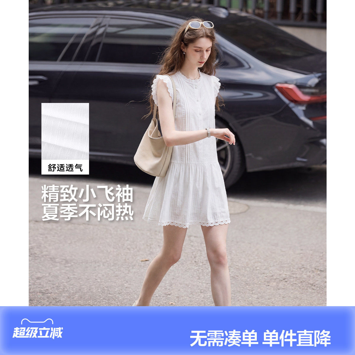 唐狮2026新款夏季连衣裙女白色衬衫小飞袖短裙小个子穿搭甜美风