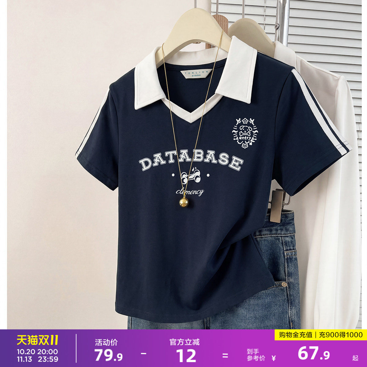 唐狮2026新款春夏季短袖polo衫女撞色小v领藏青运动风小个子穿搭