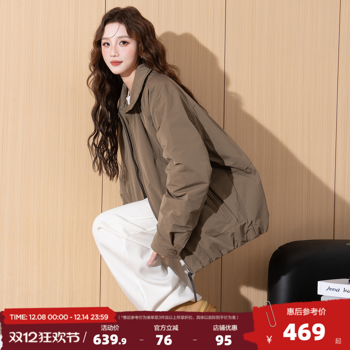 唐狮2025冬季翻领羽绒外套女式上衣高级感外穿小个子保暖外衣女