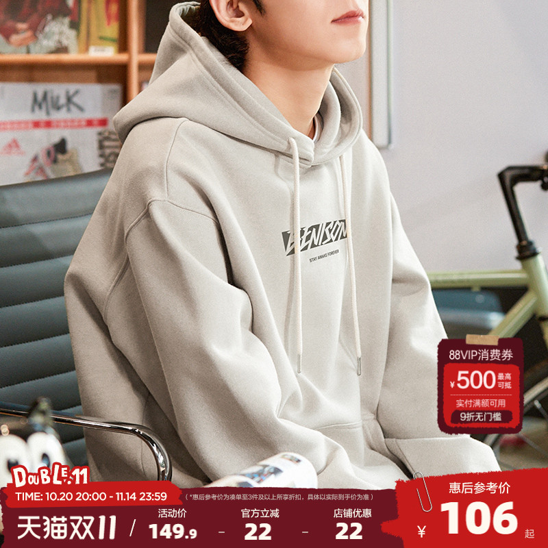 新款连帽卫衣唐狮春季新款