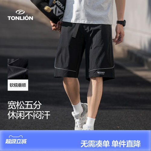 唐狮夏季新款休闲短裤男工装裤宽松时尚薄款运动五分中裤