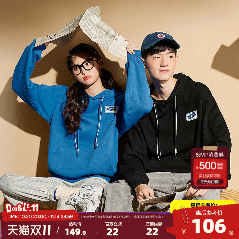 唐狮2022春季情侣卫衣连帽