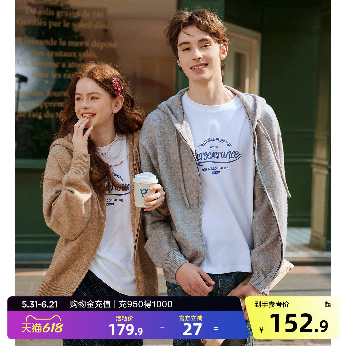 唐狮2026春季新款情侣外套男女连帽毛线衫休闲风针织衫开衫情侣装