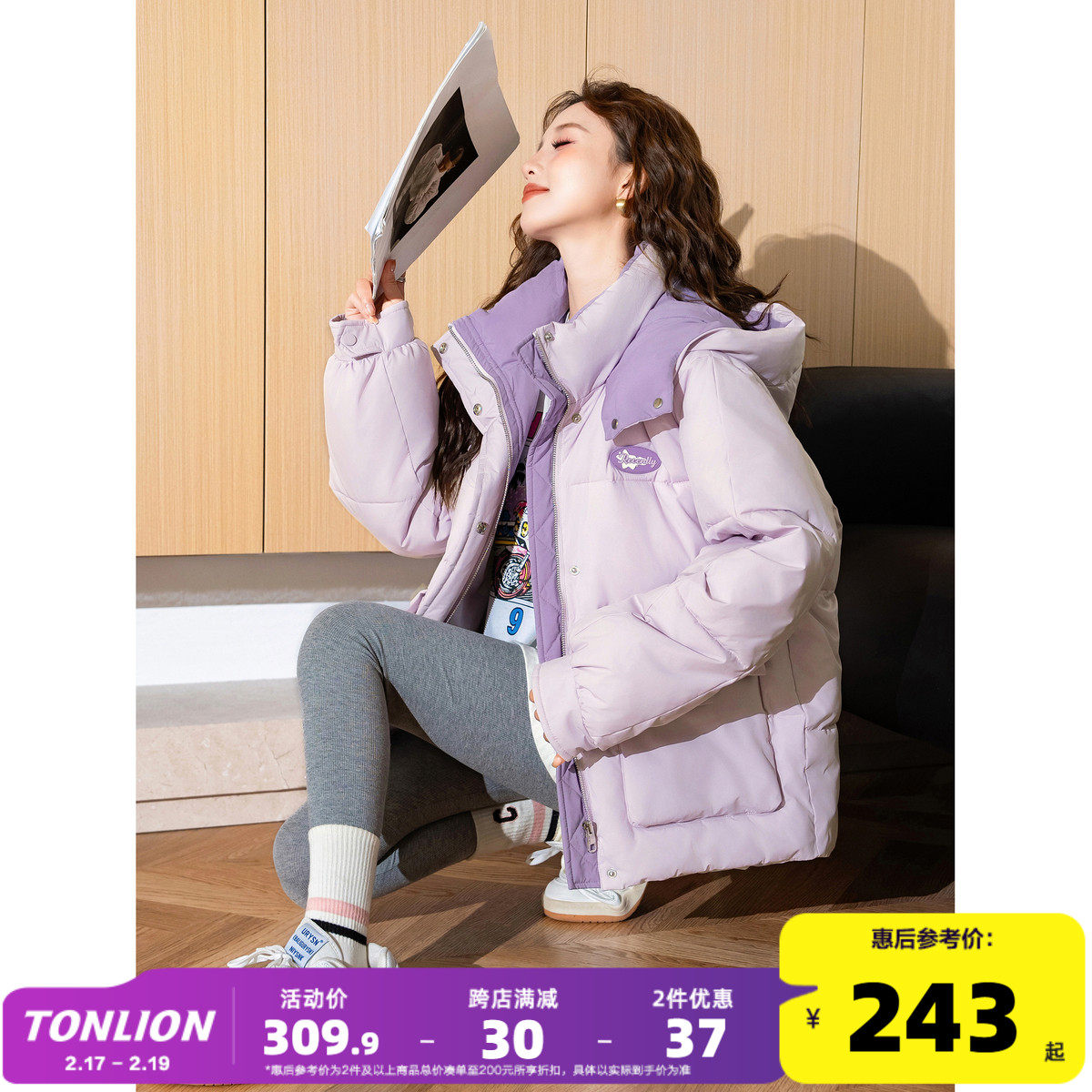 �ۻ��㣺��ɴ�� S ��ʨ2025�����¿�Ӻ�����Ů����ײɫ��ñ�̿ϵѧԺ�籣ů�޷�